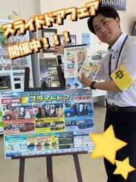 今週末はスライドドア展示会開催！(*´ω｀*)